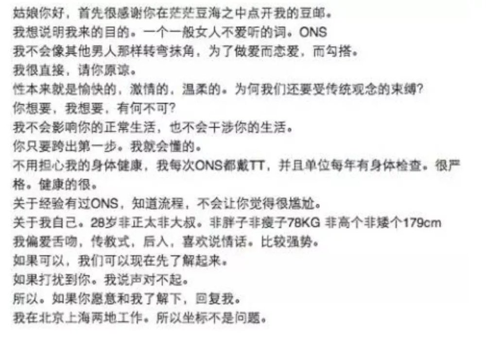 陌陌社交软件评价_哪些交友网站好用_探探社交软件体验