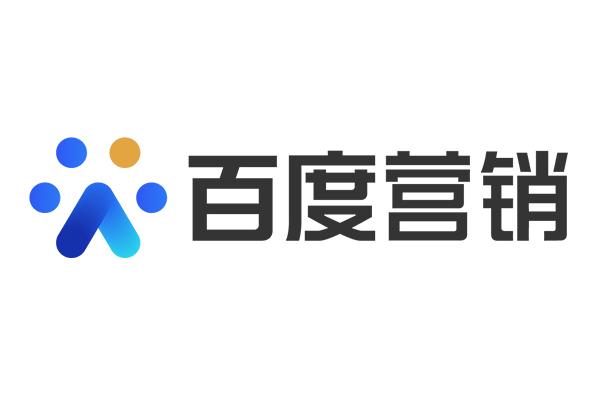 北京百度网讯科技有限公司客服电话-百度营销助力企业精准获客与高效引流