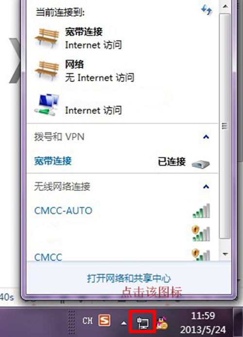 连接图标