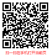 扫一扫 “2025年中国智能手机市场调查研究与发展前景预测报告”