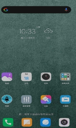 cc桌面图片1