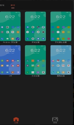 cc桌面图片2