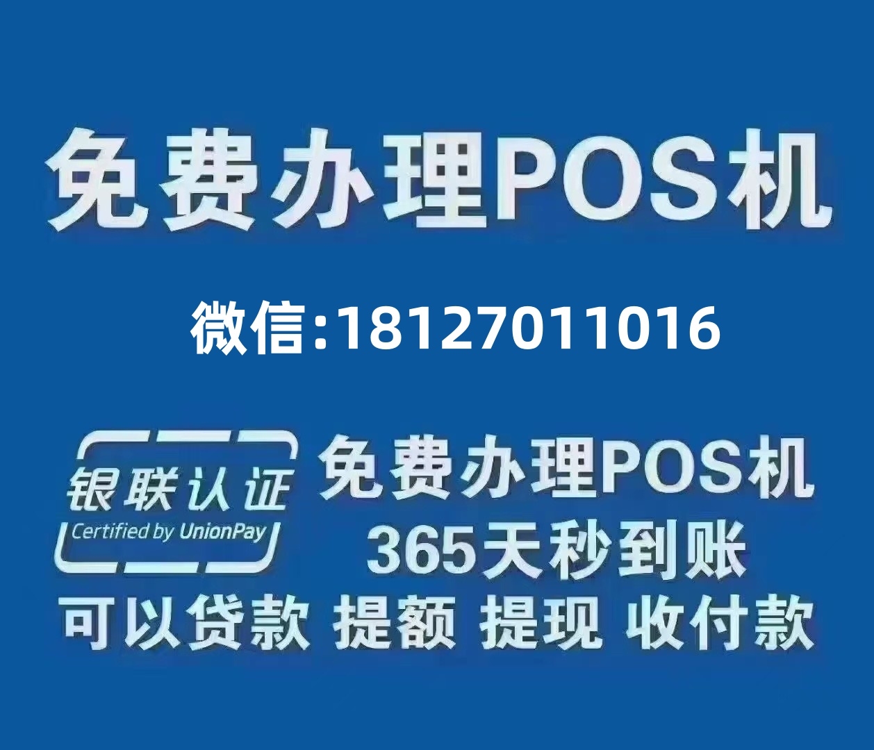 支付pos机销售好做吗现在还能做吗(支付pos机销售好做吗现在还能做吗知乎)