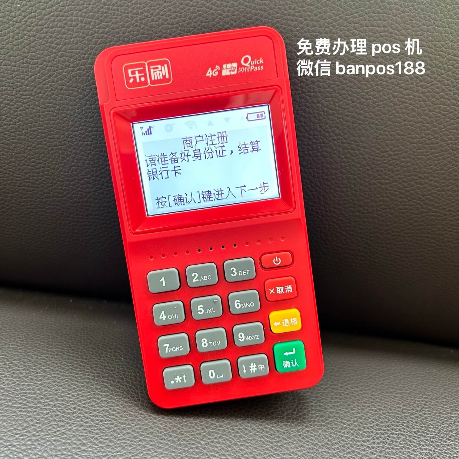 支付pos机销售好做吗现在还能做吗(支付pos机销售好做吗现在还能做吗知乎)