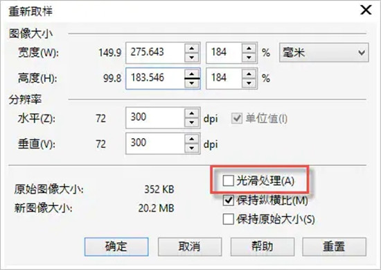 cdr破解版死活找不到_cdr2022中文破解版下载_CorelDRAW Graphics Suite 2022教程