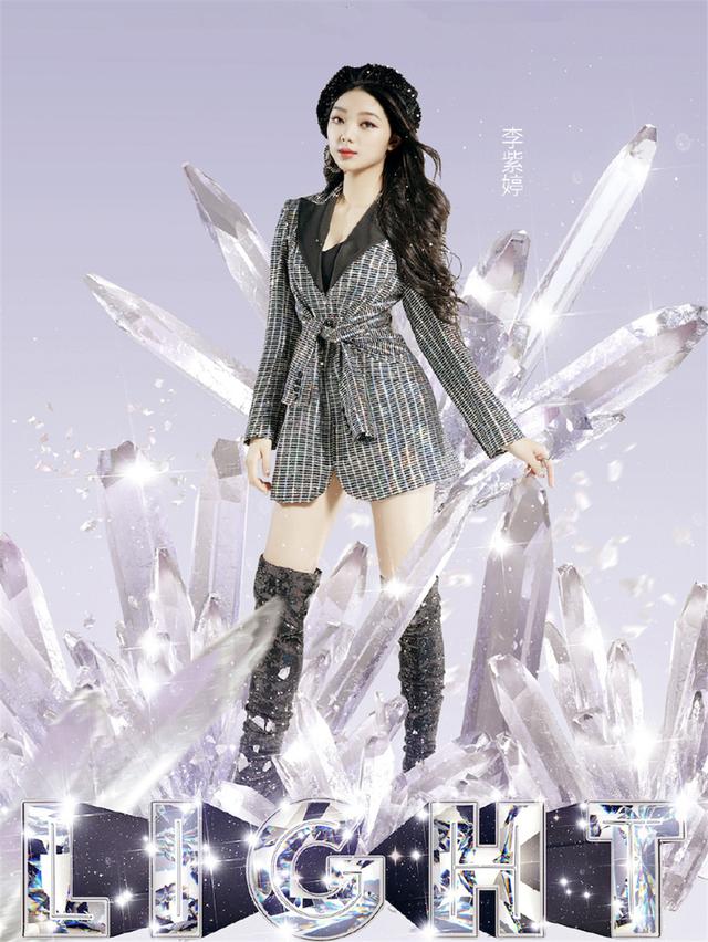 火箭少女11位成员造型分析_火箭少女演唱会海报_火箭少女c位海报