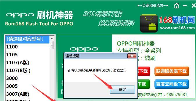 忘记oppo手机锁屏密码？教你一招轻松破解！（忘记oppo手机锁屏密码？别担心，跟着这个方法就能轻松解决！）