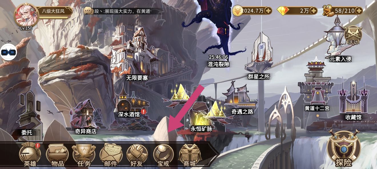 宝戒新手基础知识_宝戒游戏指南_银魔戒指安卓版进不去