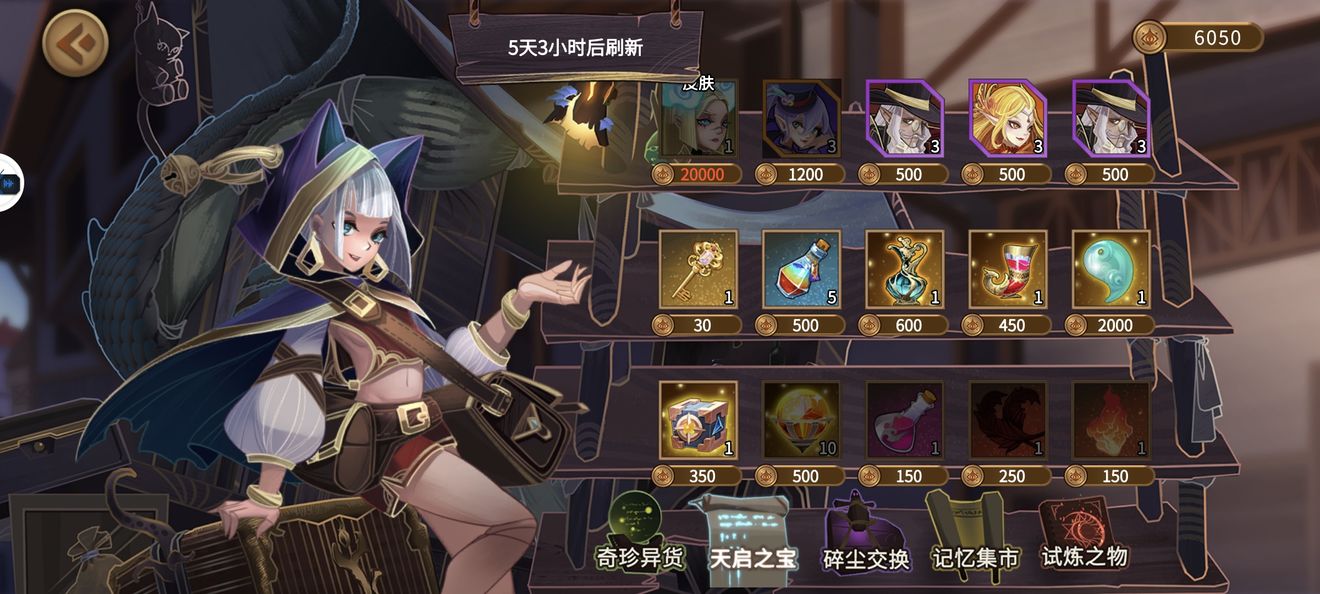 宝戒游戏指南_宝戒新手基础知识_银魔戒指安卓版进不去