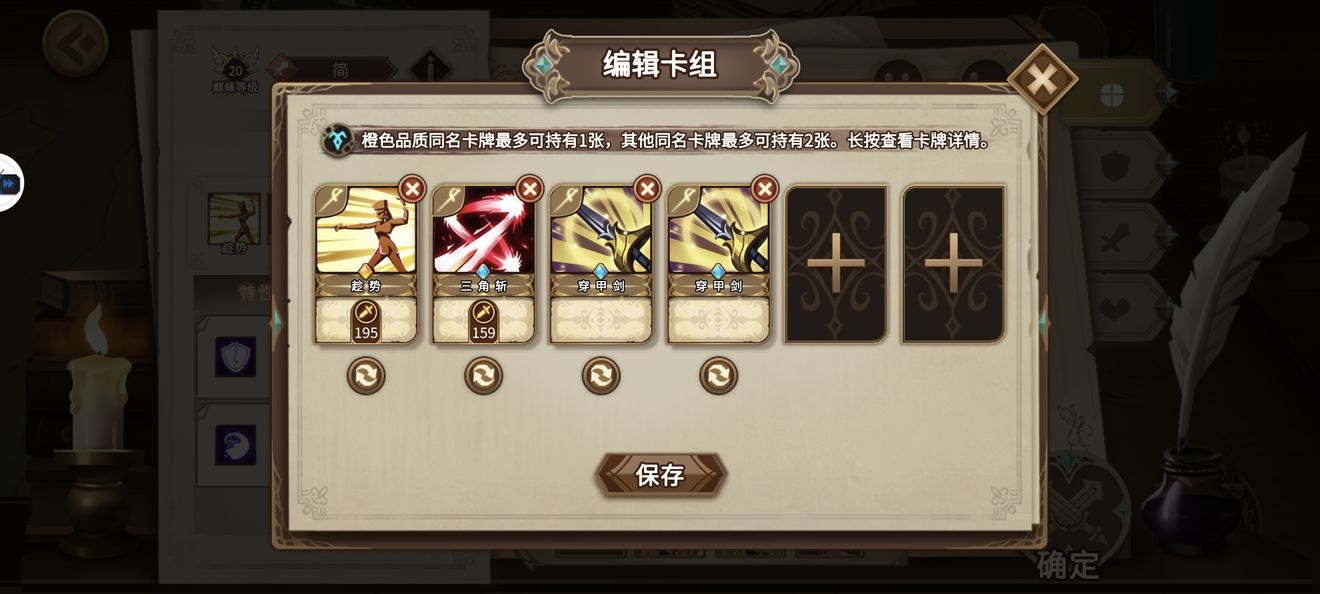 宝戒游戏指南_银魔戒指安卓版进不去_宝戒新手基础知识