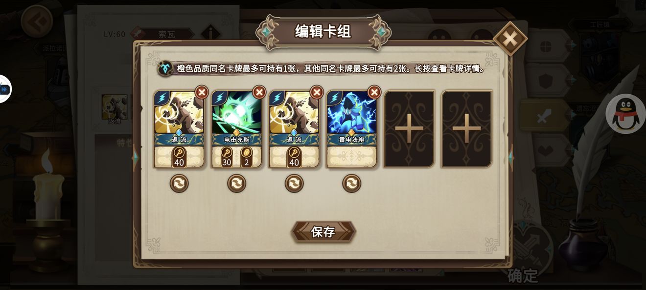 银魔戒指安卓版进不去_宝戒新手基础知识_宝戒游戏指南