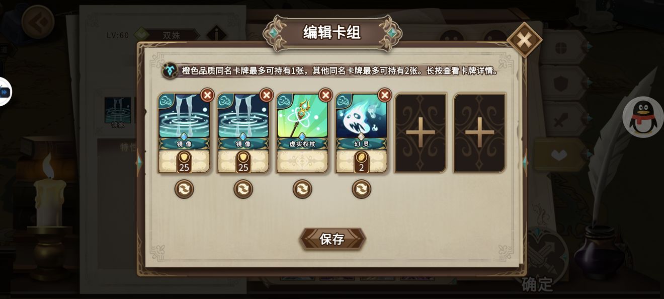 银魔戒指安卓版进不去_宝戒新手基础知识_宝戒游戏指南