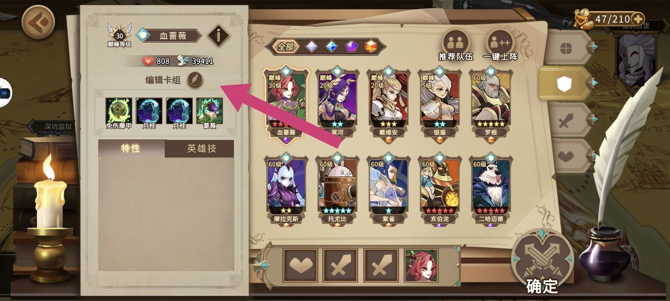 宝戒新手基础知识_银魔戒指安卓版进不去_宝戒游戏指南