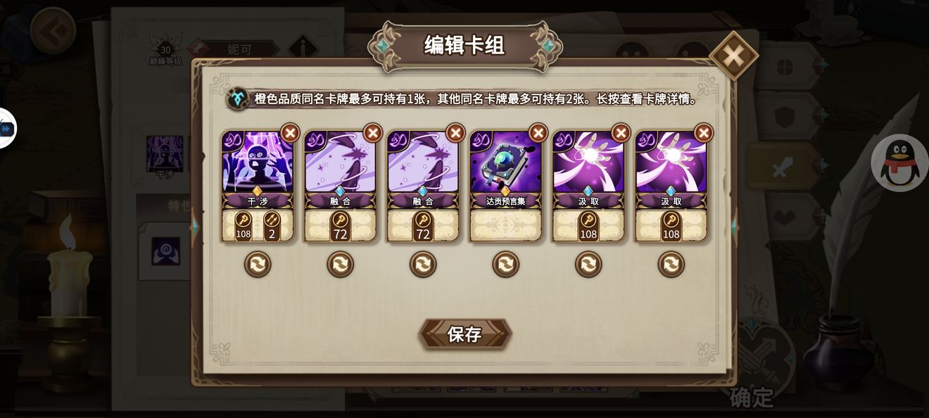宝戒游戏指南_银魔戒指安卓版进不去_宝戒新手基础知识