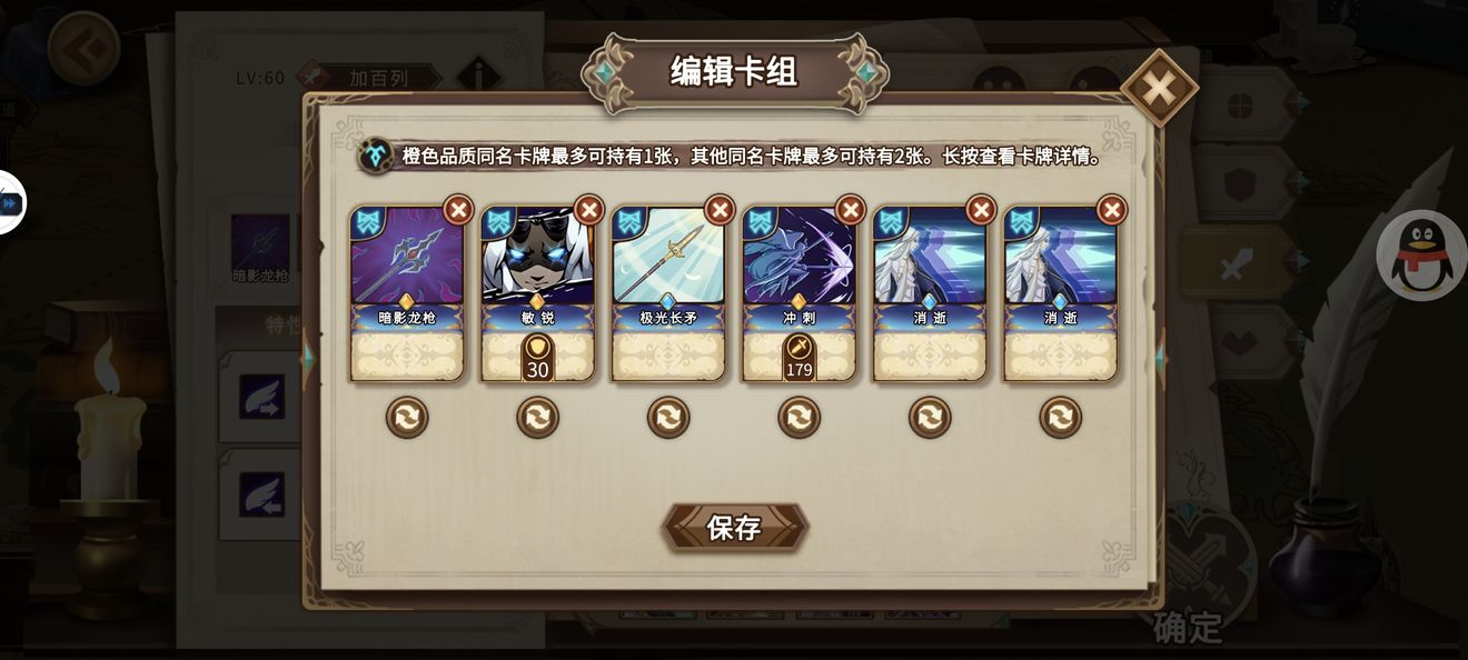 宝戒游戏指南_银魔戒指安卓版进不去_宝戒新手基础知识