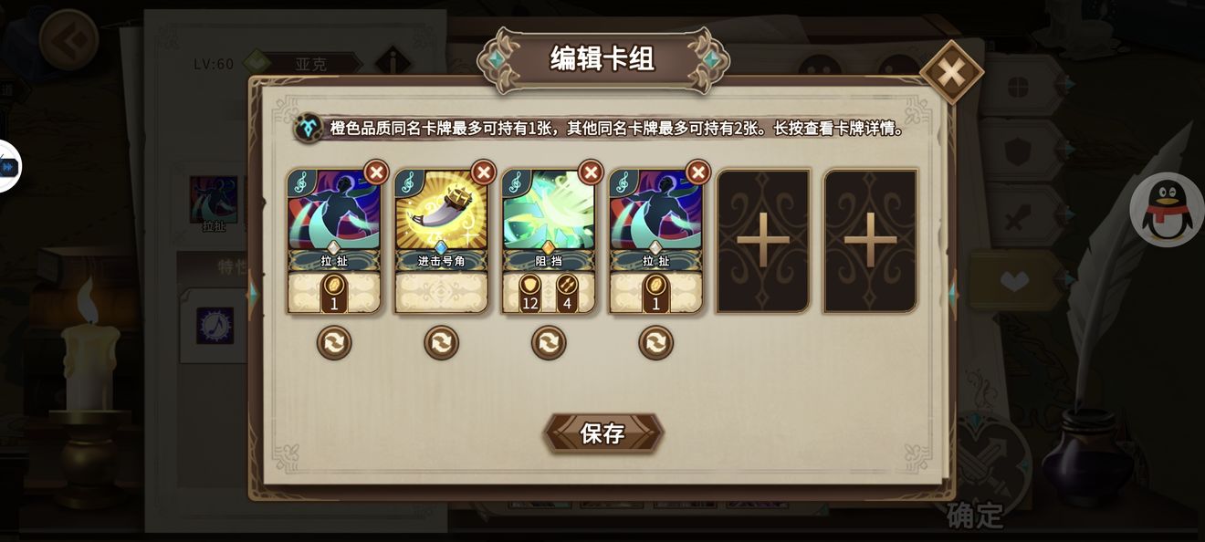 银魔戒指安卓版进不去_宝戒游戏指南_宝戒新手基础知识