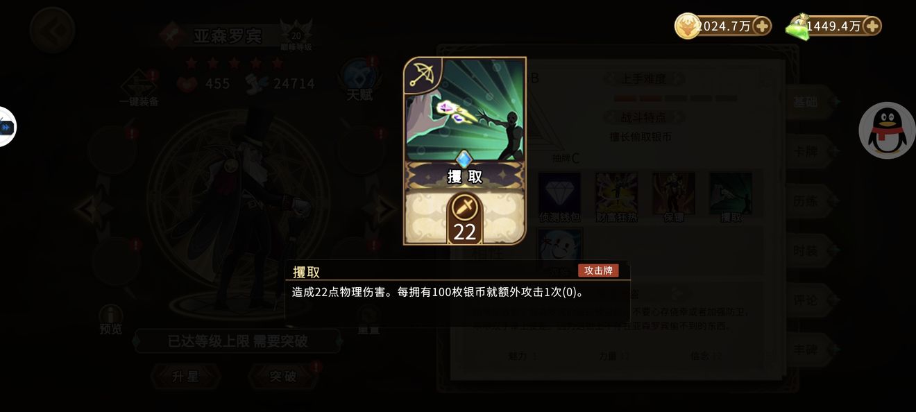 宝戒新手基础知识_银魔戒指安卓版进不去_宝戒游戏指南