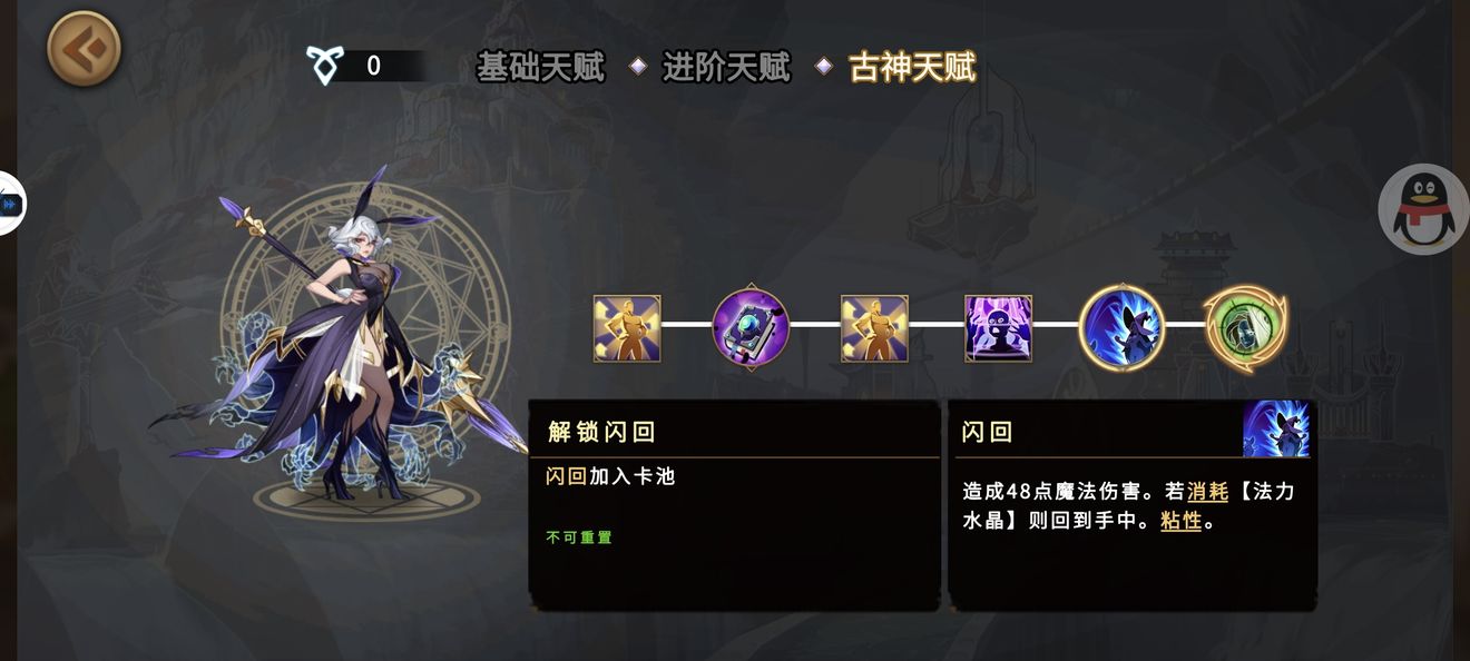 宝戒新手基础知识_银魔戒指安卓版进不去_宝戒游戏指南