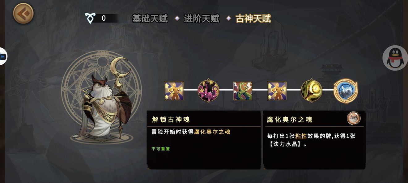 宝戒游戏指南_宝戒新手基础知识_银魔戒指安卓版进不去