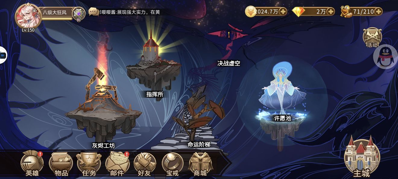 宝戒新手基础知识_宝戒游戏指南_银魔戒指安卓版进不去