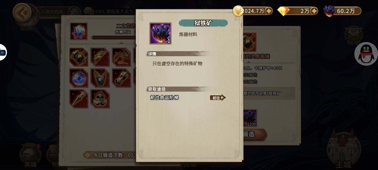 银魔戒指安卓版进不去_宝戒游戏指南_宝戒新手基础知识