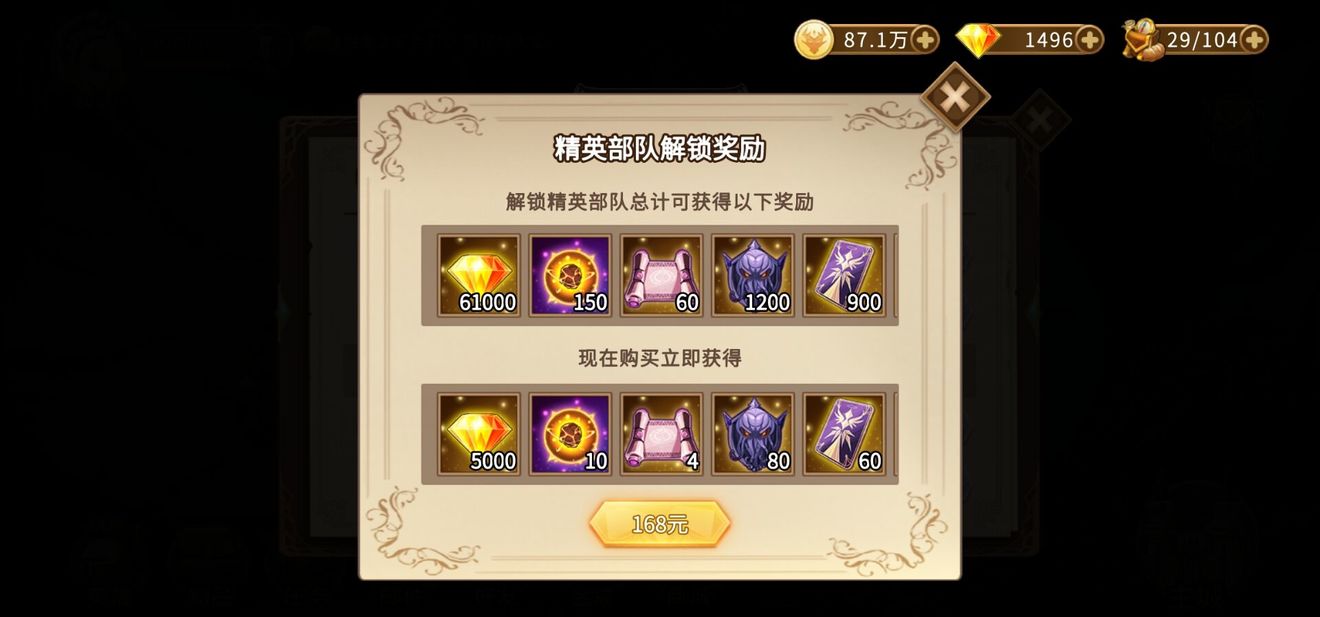 宝戒游戏指南_银魔戒指安卓版进不去_宝戒新手基础知识