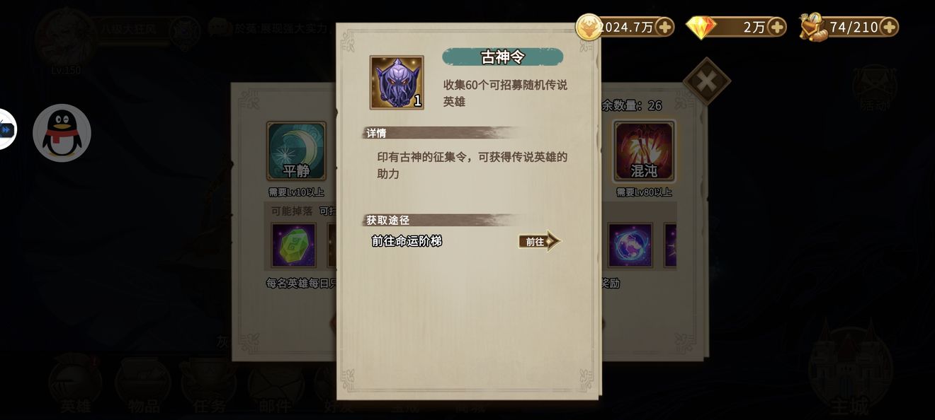 宝戒游戏指南_银魔戒指安卓版进不去_宝戒新手基础知识