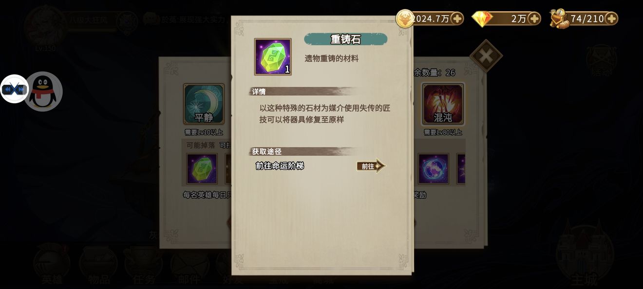 宝戒新手基础知识_银魔戒指安卓版进不去_宝戒游戏指南