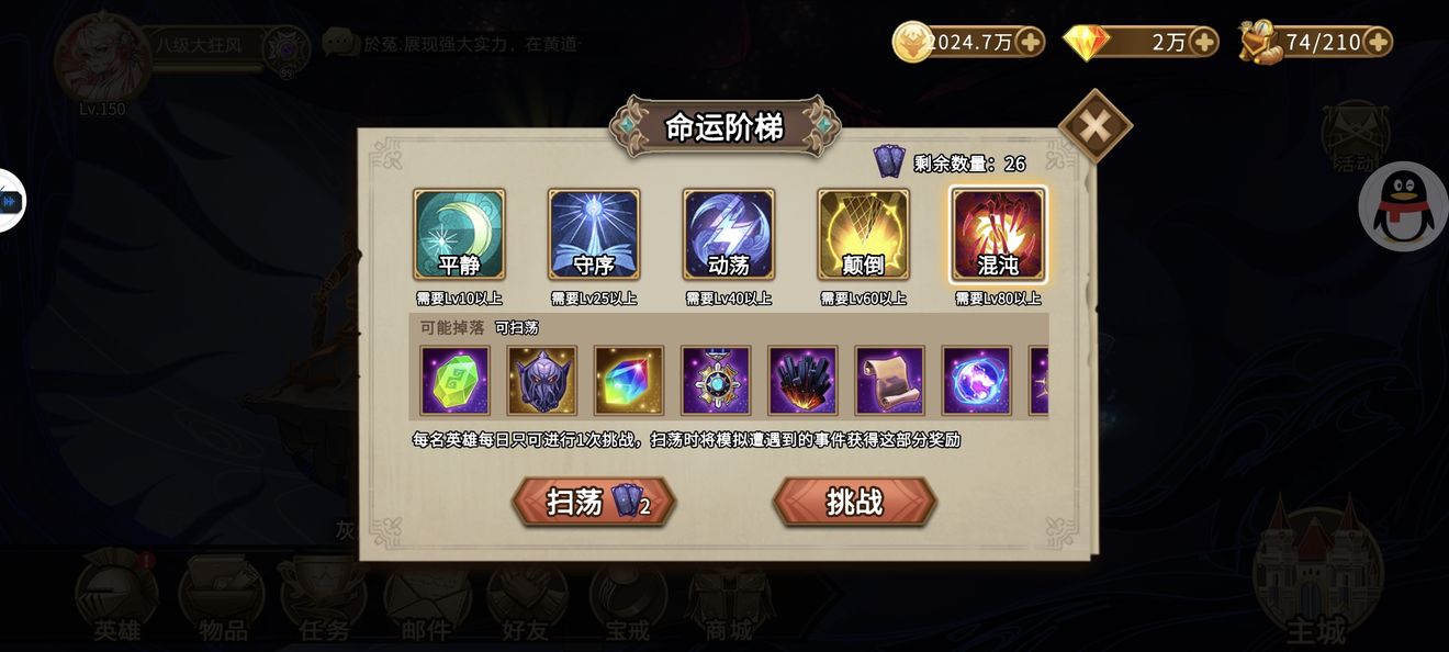 宝戒游戏指南_宝戒新手基础知识_银魔戒指安卓版进不去