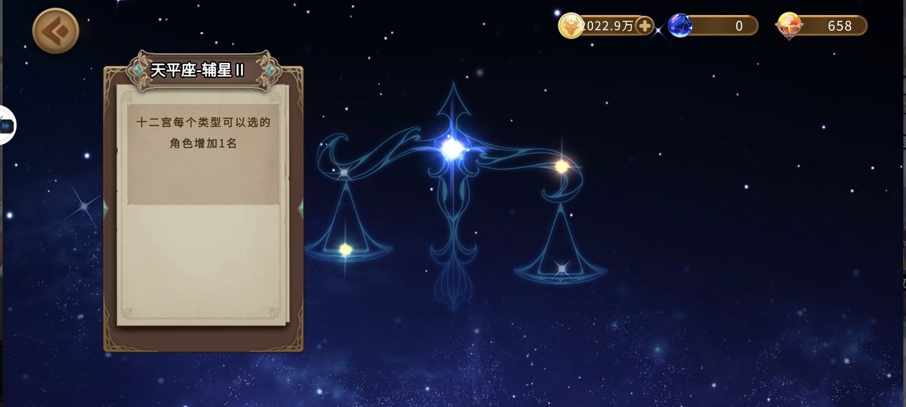 宝戒新手基础知识_宝戒游戏指南_银魔戒指安卓版进不去