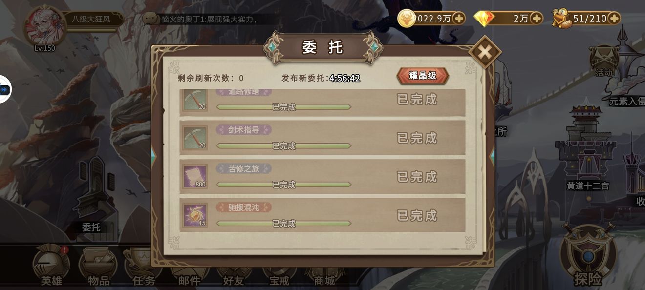 宝戒新手基础知识_银魔戒指安卓版进不去_宝戒游戏指南