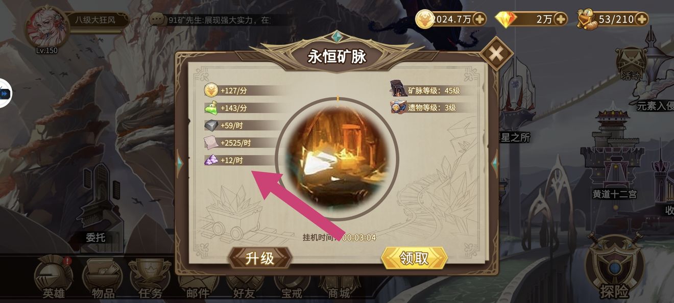 宝戒新手基础知识_银魔戒指安卓版进不去_宝戒游戏指南