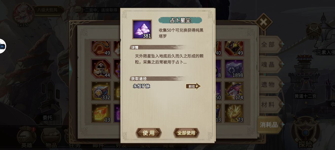 宝戒游戏指南_宝戒新手基础知识_银魔戒指安卓版进不去
