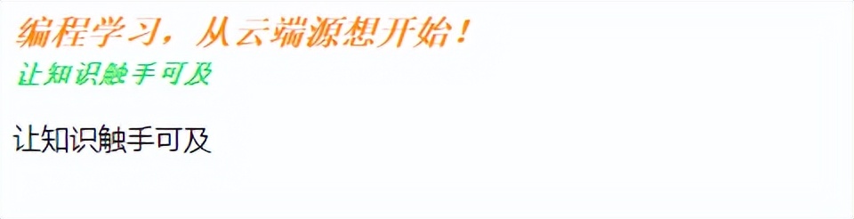 css链接到下一个页面_CSS选择器优先级_CSS引入方式