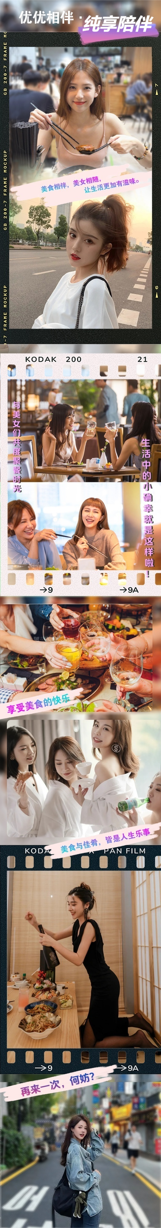线下陪玩行业市场分析_线下陪玩服务类型介绍_线下陪玩特殊服务视频