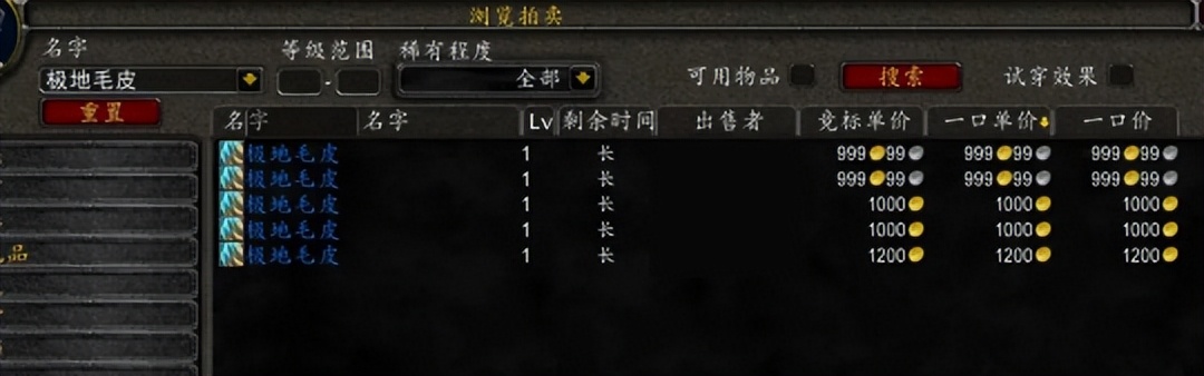 魔兽世界10.0版本跨性别巨龙剧情 国服和谐跨性别者剧情 魔兽世界WLK怀旧服暴雪删除道具_魔兽世界怀旧服是腾讯的嘛