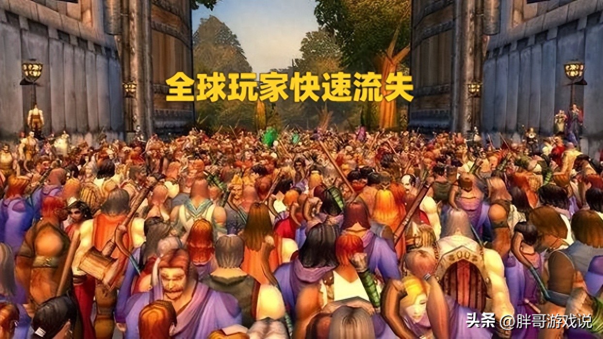 魔兽世界巫妖王之怒怀旧服亚服玩家流失_魔兽世界怀旧服是腾讯的嘛_魔兽世界巫妖王之怒怀旧服欧服美服玩家流失