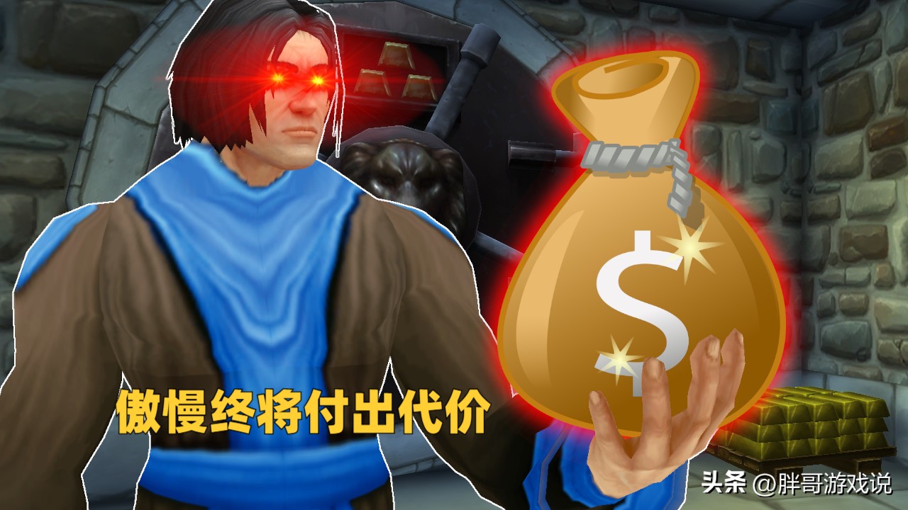 魔兽世界巫妖王之怒怀旧服亚服玩家流失_魔兽世界巫妖王之怒怀旧服欧服美服玩家流失_魔兽世界怀旧服是腾讯的嘛