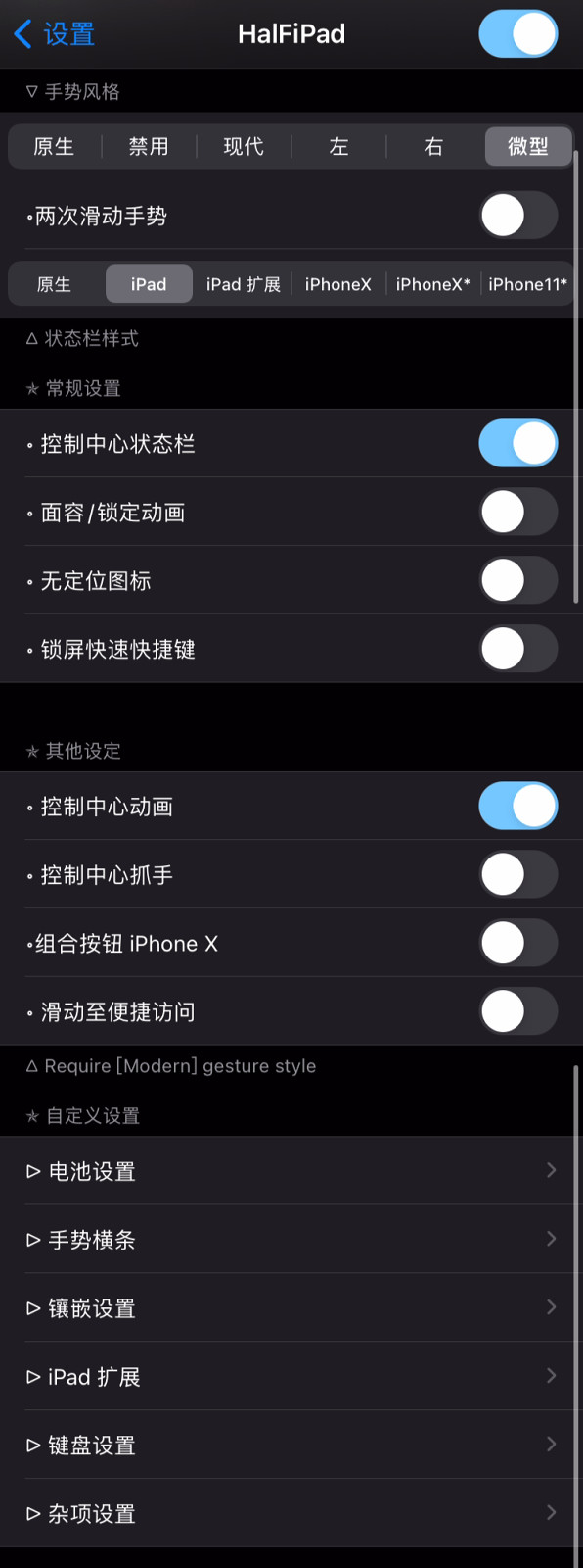 iOS14越狱插件推荐_Checkra1n越狱源推荐_什么是苹果软件源
