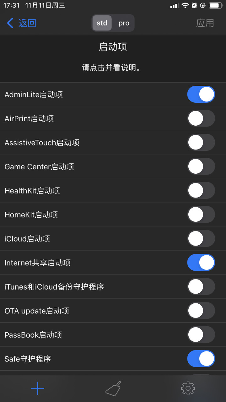 Checkra1n越狱源推荐_什么是苹果软件源_iOS14越狱插件推荐