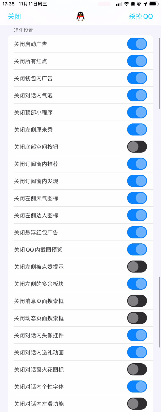 Checkra1n越狱源推荐_iOS14越狱插件推荐_什么是苹果软件源