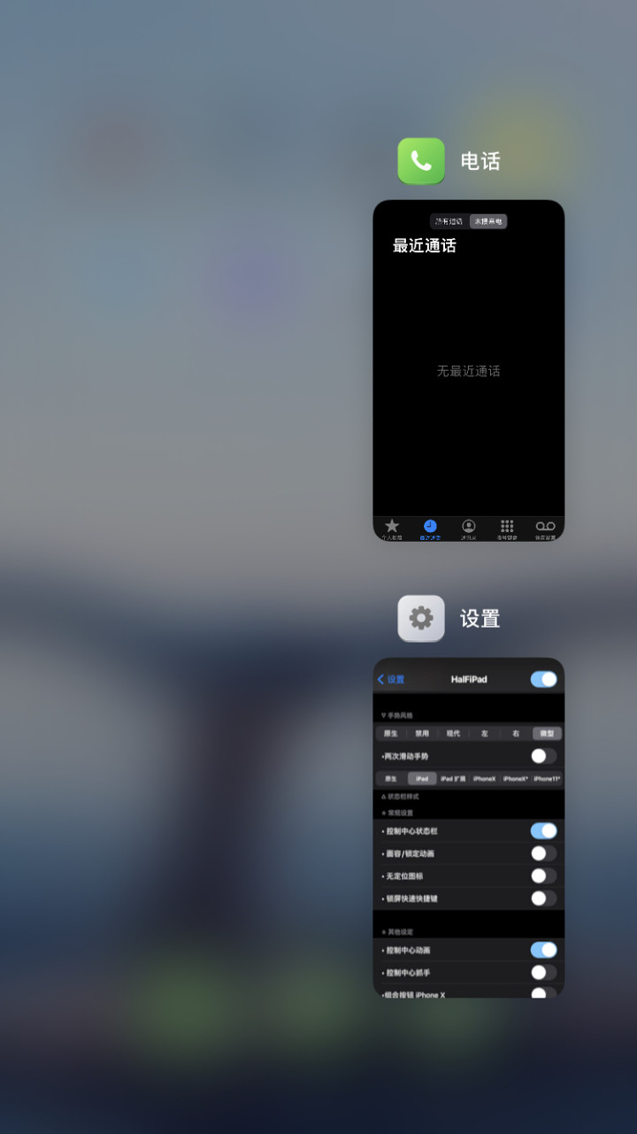 Checkra1n越狱源推荐_iOS14越狱插件推荐_什么是苹果软件源
