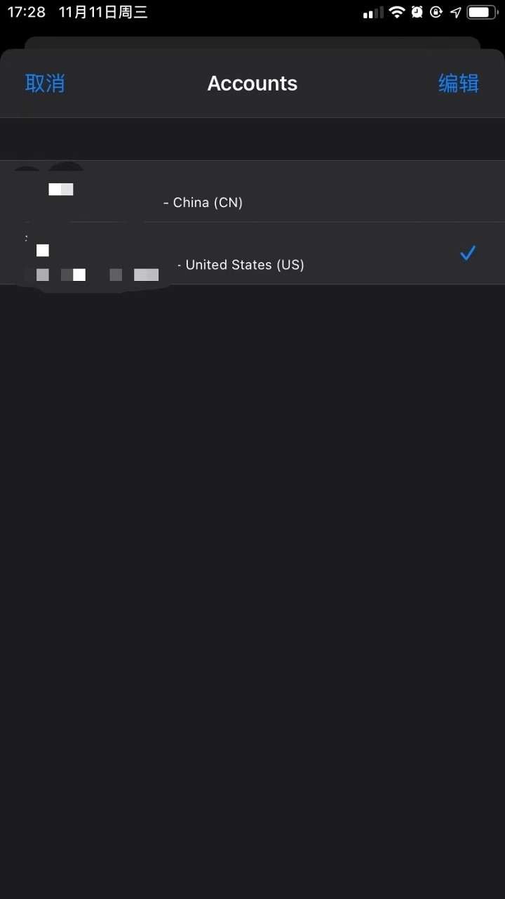 什么是苹果软件源_iOS14越狱插件推荐_Checkra1n越狱源推荐