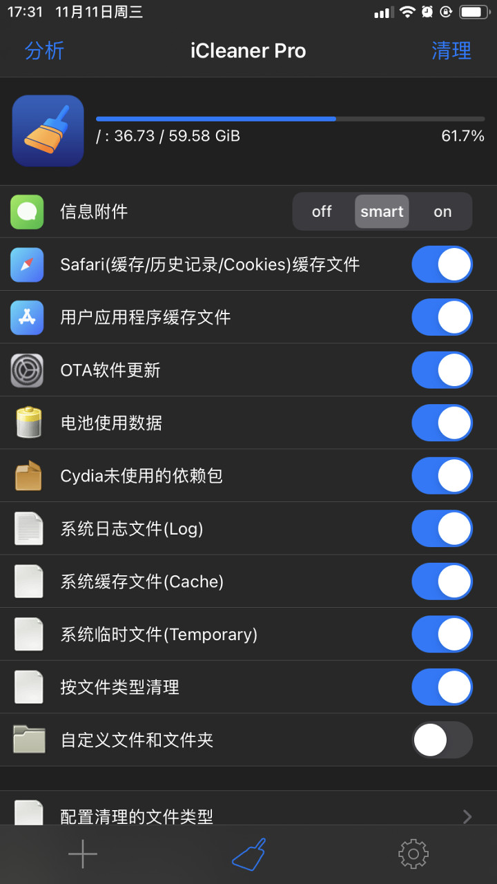 什么是苹果软件源_Checkra1n越狱源推荐_iOS14越狱插件推荐