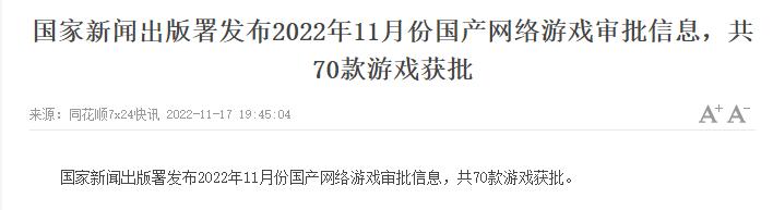 暴雪网易合作分成比例_魔兽世界怀旧服是腾讯的嘛_暴雪更换代理商可能性分析