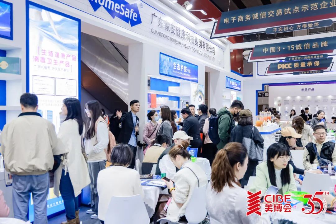 日本美博会2025时间表_秋季广州美博会2025展会_广州美博会2025秋季