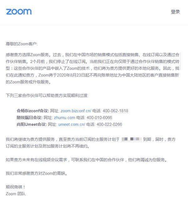 在线视频会议软件推荐_快会matein Zoom替代品_会议模式下可以编辑的软件