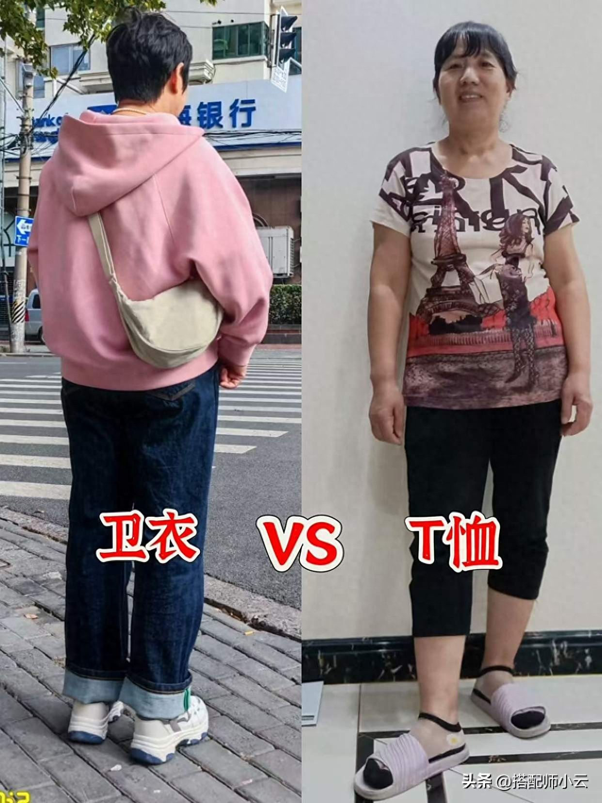 中老年女性秋季穿搭_优雅气质上衣选择_淘宝网中老年秋装100页