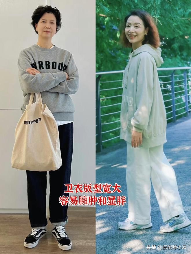 中老年女性秋季穿搭_淘宝网中老年秋装100页_优雅气质上衣选择