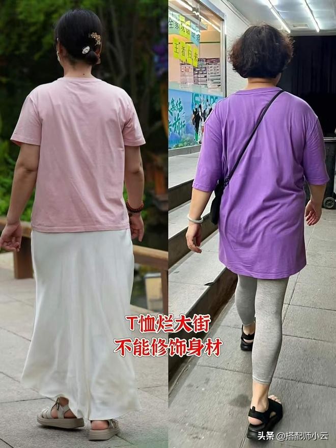 中老年女性秋季穿搭_淘宝网中老年秋装100页_优雅气质上衣选择